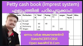 Petty cash book accounting Malayalam [upl. by Palumbo904]