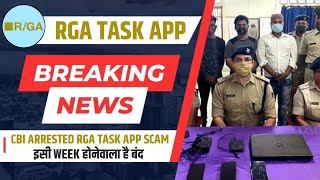 Rga Task Earning App  Rga App Close Date  Rga App Today New Update  Rga App Withdrawal [upl. by Grogan237]