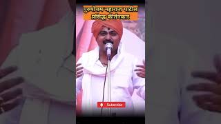 purushottam maharaj kirtan purushottam maharaj kirtan aai majhi mayechapurushottam kirtan shorts [upl. by Aineval]