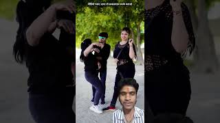 Dekha Tani meethi meethi mushkil tu mara tha newsong viralvideo trendingshorts shortfeed [upl. by Ihcehcu]