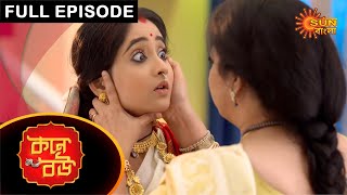 Kone Bou  Full Episode  Ep 31  Digital Rerelease  Sun Bangla TV Serial  Bengali Serial [upl. by Ahsemrac]