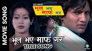 Bhool Bhaye Maaf Gara  Nepali Movie BHOOL BHAYE MAAF GARA Title Song  Nikhil Upreti Melina [upl. by Torrie]