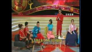 Lunar New Year Eve Special 2013 [upl. by Ingham130]