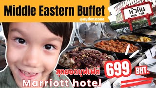 Wow I Tried The Marriott Hotel Buffet บุฟเฟต์โรงแรมแมริออท [upl. by Drofkcor]