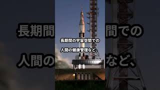 宇宙旅行がまだ現実的ではない理由TOP3 [upl. by Alida]