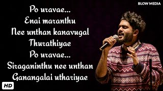 Po urave song Lyrics  Sid Sriram  kaatrin mozhi  Full HD [upl. by Leffen]