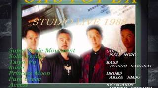 CASIOPEA LoD STUDIO LIVE88 [upl. by Fidela]