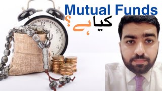 What is Mutual Funds How does it work Mutual Funds is Pakistan [upl. by Eledoya810]