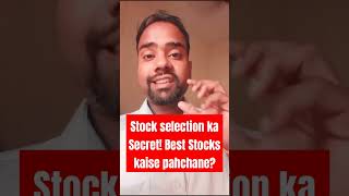 Best stocks kaise Choose kare For Investment 📈 shorts stockmarket sharemarket [upl. by Adnileb]