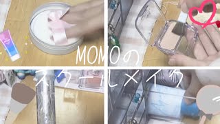 MOMOのスクールメイク🏫💄生活音生活音MOMOスクールメイクメイク動画ASMRバズりたいおすすめに載りたい空気嚥下症の方と繋がりたいセザンヌすっぴんパウダークリアマスカラ [upl. by Guinn]