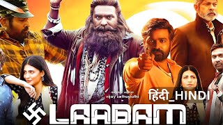 Laabam  Hindi Trailer  Vijay sethupathi  Shruti Hassan  DImmam  SP Jananathan [upl. by Aniham7]