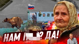 ЗА РОССИЮ не чокаясь Просали все [upl. by Pine]