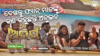 Anubhav Mohanty Special Fans Meet amp Message  Abhay Odia Movie Full Premier Show  CineCritics [upl. by Roice]