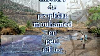 PHARBA Histoire du prophète Mohamede en peul guinnée [upl. by Catharina]