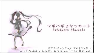 【松田っぽいよ Retake Heart】ツギハギスタッカート【UTAU カバー】 [upl. by Arateehc151]