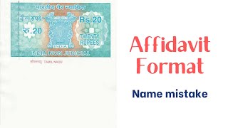 Affidavit Format for name mistake  DGMS  Suranga Oli [upl. by Regine]