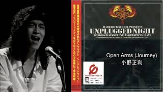 Masatoshi Ono  Open Arms Journey Cover  Acoustic Live from 2004 [upl. by Ynamad]