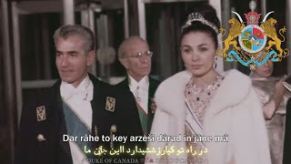 Unofficial anthem of Iran Ey Iran [upl. by Aniratak62]