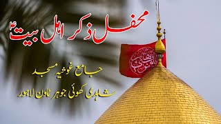 Mehfil e Ziker e Ahle Bait  jamia ghousia Shah de khoy [upl. by Iloj]