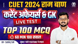 Current Affairs amp GK Top 100 MCQ  60 Min 100 सवाल  Suraj Sir cuet crash course 2024 [upl. by Oicor]