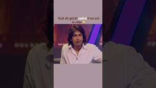 Sorry Girls Enjoy The Mimicry  Sonu Nigam Never Fails To Entertain  funny mimicry sonunigam [upl. by Inna620]