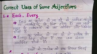 Use of Adjectives Use of Each Every in sentencesUse of Much Many English grammar [upl. by Ambrosius]