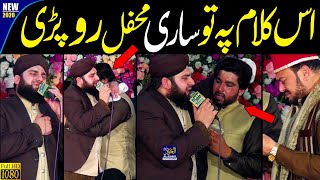 Ahmed Raza Qadri  Emotional Kalam  Ab to Bas Aik hi dhun hai  Naat Sharif  Naat Pak [upl. by Mcgaw]