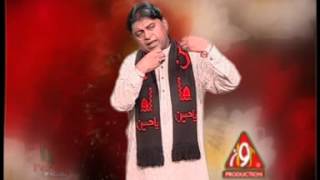 Maa Hussain Di Hub Ali [upl. by Kepner756]