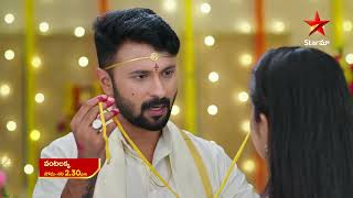 Vantalakka  Promo  23rd Sep 2023  Star Maa Serials  MonSat at 230 pm  Star Maa [upl. by Roberson635]