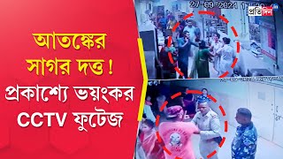 Sagar Dutta Medical College CCTV footage released after health workers were allegedly attacked [upl. by Noiztneb]