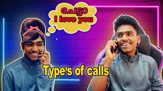 Types of calls  Ashkar techy [upl. by Lenej]