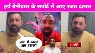 Rajat Dalal Angry On Ajaz Khan amp Support Harsh Beniwal  New Controversy  Pria Beniwal Millind Gaba [upl. by Onimod]