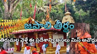 TIRUPATI  TIRUMALA  JAPALI TERDHAM  HANUMAN TEMPLE chakriworld [upl. by Sirah]