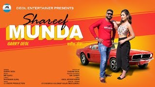 Shareef Munda Teaser  Garry Deol feat Rida Ansari  Deol Entertainer  Latest Punjabi song 2019 [upl. by Sidell]