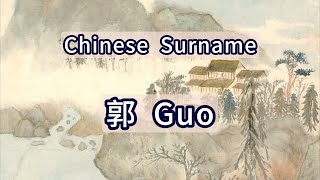 Surname Guo or 郭  Chinese Surnames [upl. by Ammeg731]