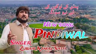 ZUBAIR KAMAL SATTI New Punjabi song  Rawalpindi song  pindi aye [upl. by Thomasine]