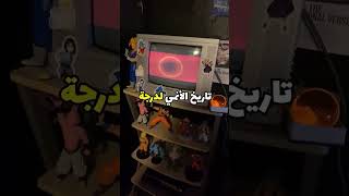 اقوى قتالات في عالم انميانمي انميات شورت anime [upl. by Lubeck585]