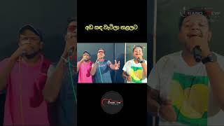 බලන්න අරුමේwellawaya wellawayabrandnew88 කදිරදිව්‍යාරාජ kadiradiwyaraja [upl. by Clarence]