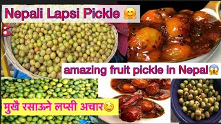 Lapsi Ko Achar।गुलियो पीरो लप्सीको अचार😋।How To Make Lapsi Hogplum Pickle 🔥 [upl. by Marylou]