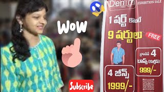 మన వైజాగ్ లో Multy Brand Exhibiton Sale  1 షర్ట్ కొంటే 9 షర్టులు free  Denim exhibition  Vizag [upl. by Acirem248]