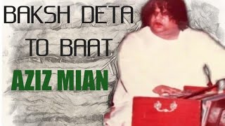 Aziz mian Baksh deta to baat kuch bhi na thi THE BEST EVER VERSION [upl. by Alit]