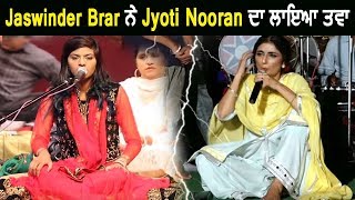 Jaswinder Brar targets Jyoti Nooran at Live Show  Dainik Savera [upl. by Rikahs]