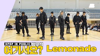 A2be  방구석 여기서요 NCT 127  Lemonade  커버댄스 Dance Cover [upl. by Tdnerb]