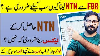 Benefits of FBR National Tax Number NTN  Why NTN is Compulsory for everyone  Helan mtm box [upl. by Johannah]