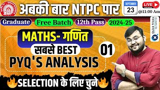 RRB NTPC Exam 202425 Maths Best PYQ Analysis  RRB NTPC Maths Previous Year Questionsby Sahil Sir [upl. by Ahsieyn]