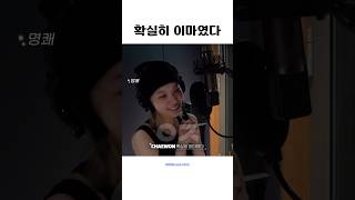 확실히 이마였다🎙 [upl. by Sayette]