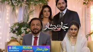 Jaan Nisar last episode  Jafar and Fizas wedding fixed  Har pal Geo tv  October 26 2024 [upl. by Elleunamme]