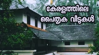 Most Stunning Kerala Heritage Houses You’ll Ever See  Nalukettu Houses in Kerala  Gingerline Media [upl. by Aletsirc]