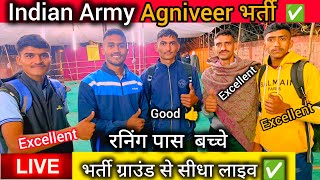 Indian Army Agniveer bharti l ARO jodhpur l physical pass candidates ✅ ll Army physical test [upl. by Tarrsus]