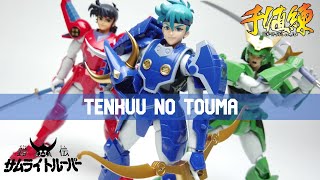 Sentinel Chou Dan Kadou Tenkuu no Touma  Yoroiden  Samurai Troopers  Ronin Warrior [upl. by Akinahc800]